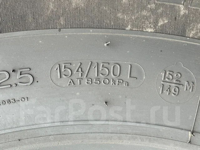 Michelin X Multi. ������, 2022 ���, �/�, ����� 5 % ����