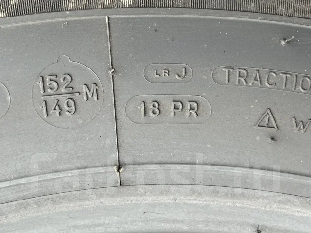 Michelin X Multi. ������, 2022 ���, �/�, ����� 5 % ����