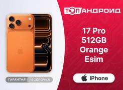 Apple iPhone 17 Pro. �����, 512 ��, ���������, 3G, 4G LTE, 5G, ����������, NFC, eSIM, ������������ ������� ����