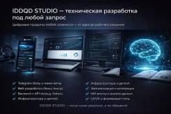 �������� Telegram-����� � ����-���� ����