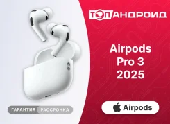 Apple AirPods Pro 3 ����