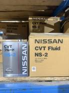 Nissan CVT Fluid NS-2. CVT (��� ����������), �������������, 4��. ����