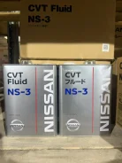 Nissan CVT Fluid NS-3. CVT (��� ����������), �������������, 4��. ����