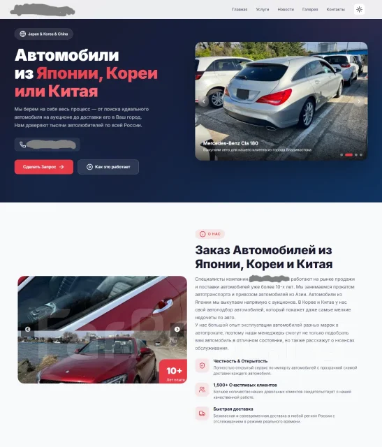 �����������. �������� ������ � ��������. ������ ��������, CRM, ��. �������� ����