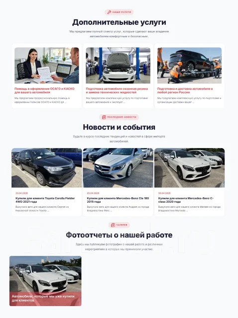 �����������. �������� ������ � ��������. ������ ��������, CRM, ��. �������� ����