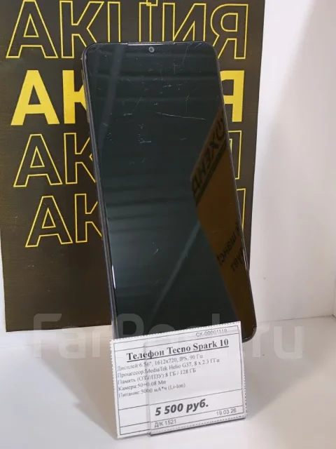 Tecno Spark 10. �/�, 128 �� ����