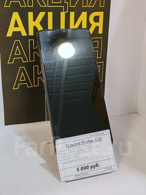 Realme C25. �/�, 64 �� ����