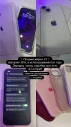 Apple iPhone 13. �/�, 256 ��, ����� ����