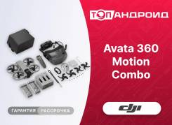 DJI Avata 360. � ������� ����