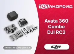 DJI Avata 360. � ������� ����