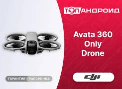 DJI Avata 360. � �������. ��� ����� �� ������������ ����