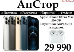 Apple iPhone 12 Pro Max. �����, 256 ��, �����, ������, 3G, 4G LTE, Dual-SIM, ����������, 5G, NFC ����