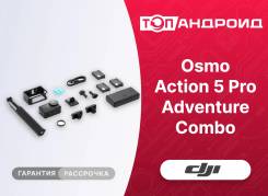 DJI Osmo Action 5 Pro. 20 � ����� ��, � ����������. ��� ����� �� ������������ ����