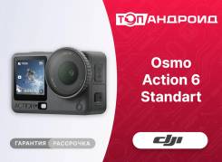 DJI Osmo Action. ��� ����� �� ������������ ����