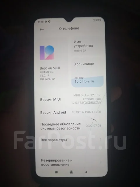 Xiaomi Redmi 9A. �/�, 32 ��, ������. ��� ����� �� ���������� ����