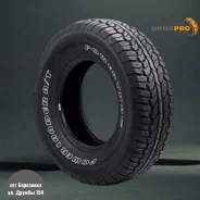 PowerTrac Power Lander A/T. ����� at, 2025 ���, ����� ����