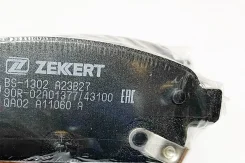 ������� ����. ����. Chevrolet Cruze (J300) 09-/ Opel Astra J bs-1302 bs1302 ����