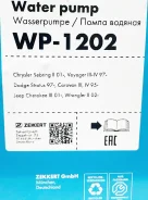����� ���. :Chrysler Sebring (JR),01- Voyager III-IV 95- Dodge WP1202 WP1202 ����