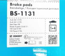 Bs-1131 Zekkert ������� ����. ����. ����� Audi A4 bs-1131 ����