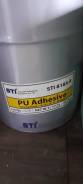�������������� ���� (PU Adhesive) ����� STI 8184 A. ����