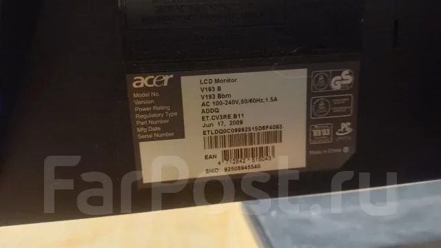 Acer. 19", ���������� �� (LCD, LED, QLED) ����