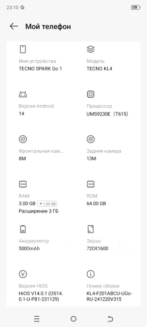 Tecno Spark Go 1. �/�, 64 �� ����