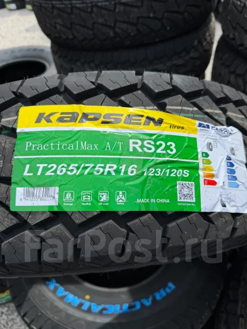 Kapsen RS23. ����� at, 2026 ���, ����� ����