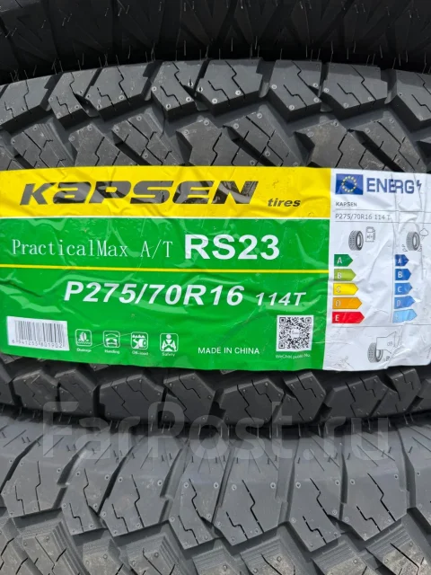 Kapsen RS23. ����� at, 2026 ���, ����� ����