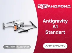 Antigravity. � ������� ����