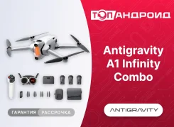 Antigravity A1. � ������� ����