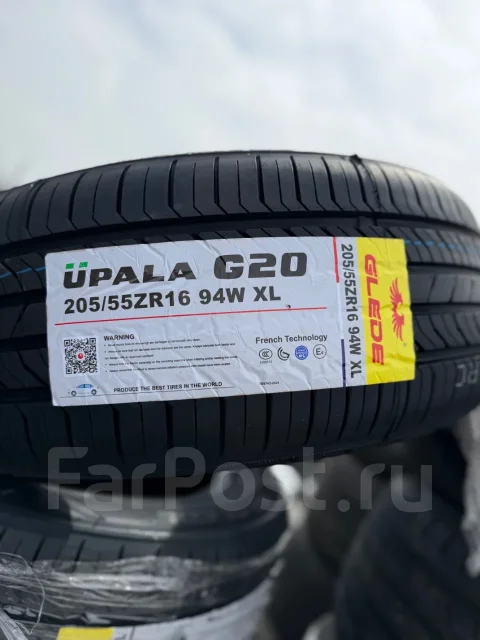 Glede Upala G20. ������, 2026 ���, ����� ����