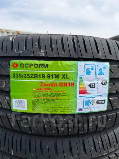 Goform GH18. ������, 2026 ���, ����� ����