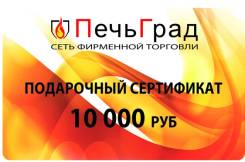 ���������� 10 000 ����