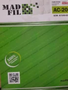 ������ �������� Nissan Tiida AC208C C11 HR15DE AC208C ����