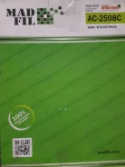 ������ �������� Nissan Presage AC2508C HU30 KA24DE AC2508C ����