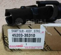 ������� ������ (������) Toyota Original 100% Toyota 4520335310 4520335310 ����