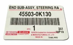 ���� ������� Toyota Original 100% Toyota 455030K130 455030K130 ����