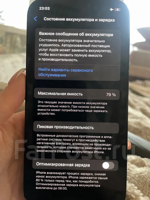 Apple iPhone 12. �/�, 64 ��, ������ ����