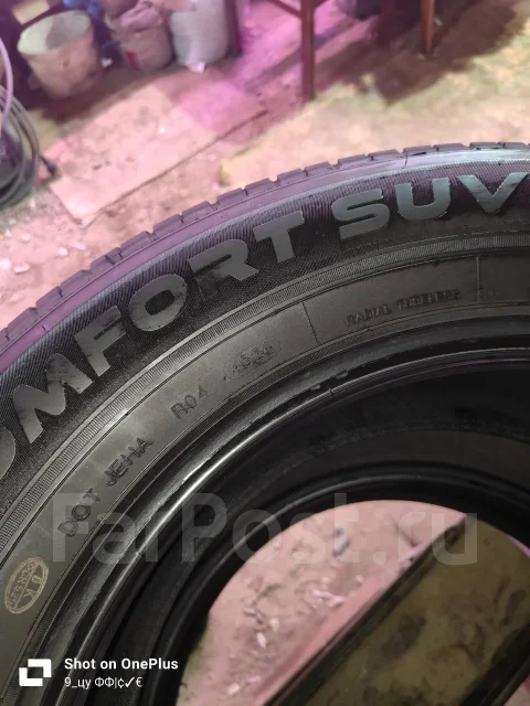 Tourador X Comfort SUV. ������, 2024 ���, �/�, ����� 5 % ����