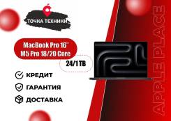 Apple MacBook Pro 16 2026. 16.2", ��� 24 ��, ���� 1 024���, WiFi: 1, Bluetooth: 1 ����