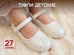 �����. 27 ����