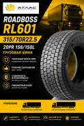 Roadboss RL601. �����������, 2026 ���, ����� ����