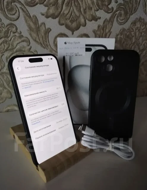 Apple iPhone 15. �/�, 128 ��, ������, 4G LTE, NFC, ������������ ������� ����