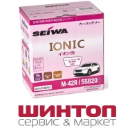 Seiwa. 43��.�., B20, 450��., ������, ������������ ������ ����