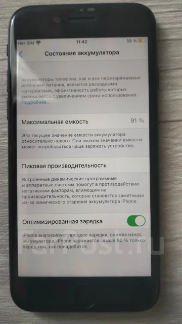 Apple iPhone SE 2020. �/�, 64 ��, ������, 4G LTE, 5G ����
