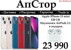 Apple iPhone 13 mini. �����, 128 ��, �����, 3G, 4G LTE, NFC, ���������� ����