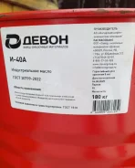 Devon. ��������������, �����������, 205��. ����