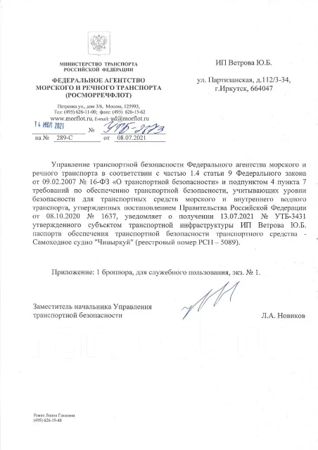 ������ �����. 2006 ���, ����� 19,5��., ��������� ������������, 153��.�., ������ ����