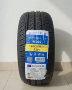 Habilead ComfortMax AS H202. ������, ����� ����