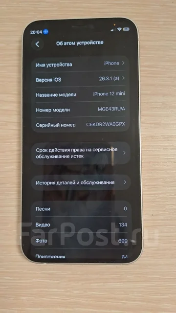 Apple iPhone 12 mini. �/�, 128 ��, ������� ����